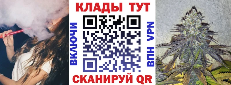 Наркошоп купить Бошки Шишки Галлюциногенные грибы ГАШИШ Меф мяу мяу КОКАИН A-PVP Горячеводский