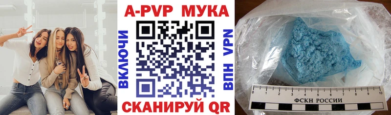 APVP крисы CK  Купить  Горячеводский 