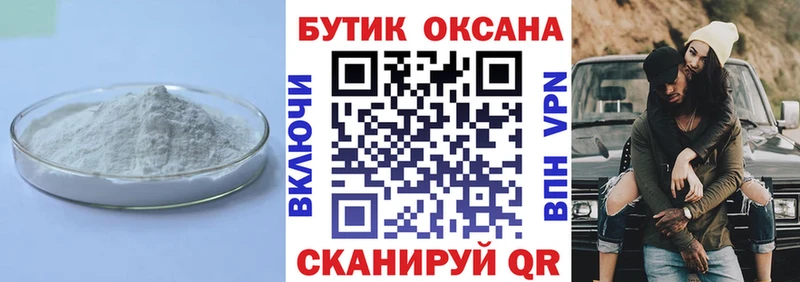 Купить где  Горячеводский  Бутират жидкий экстази 