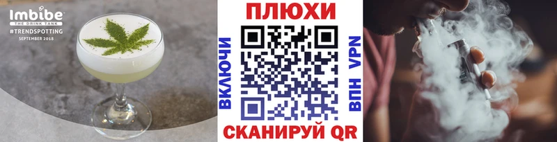 Купить где Горячеводский Cannafood конопля