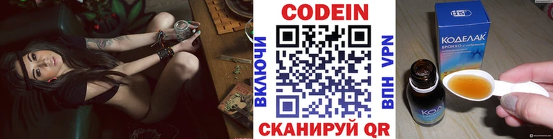 Купить закладки  Горячеводский  Кодеин Purple Drank 
