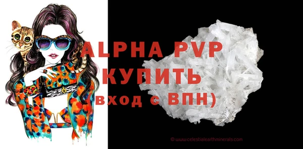 COCAINE Горно-Алтайск