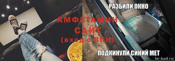 спиды Горнозаводск
