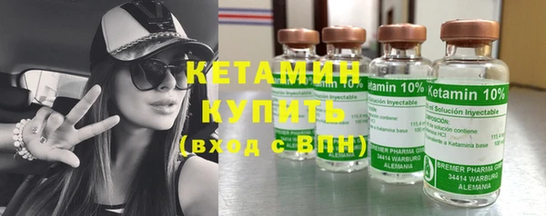 COCAINE Горно-Алтайск
