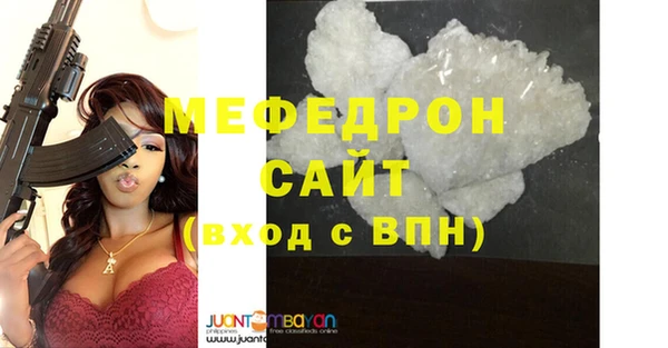 COCAINE Горно-Алтайск
