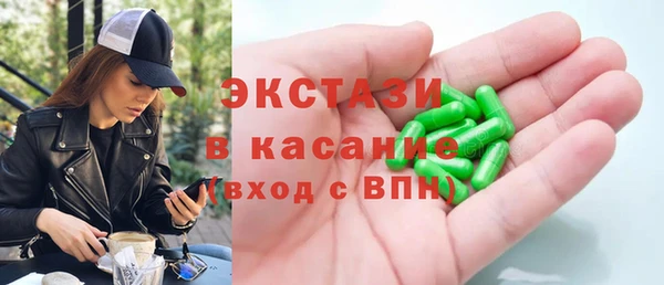 спиды Горнозаводск