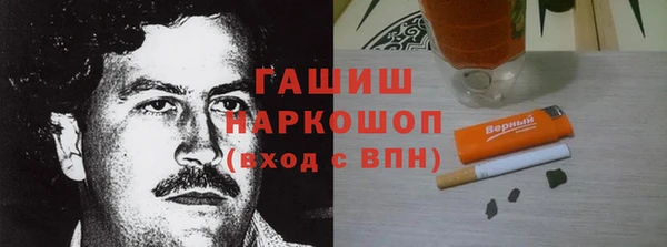 COCAINE Горно-Алтайск