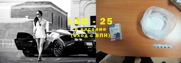 спиды Горнозаводск