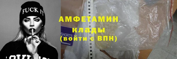COCAINE Горно-Алтайск