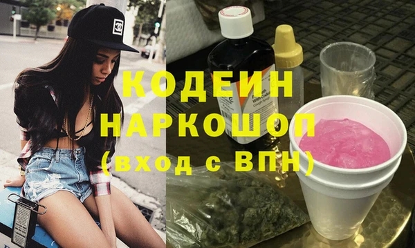 спиды Горнозаводск