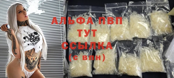 COCAINE Горно-Алтайск