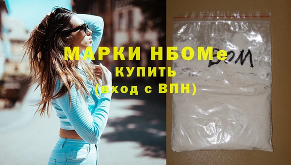 мескалин Вяземский