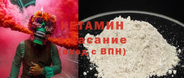 COCAINE Горно-Алтайск