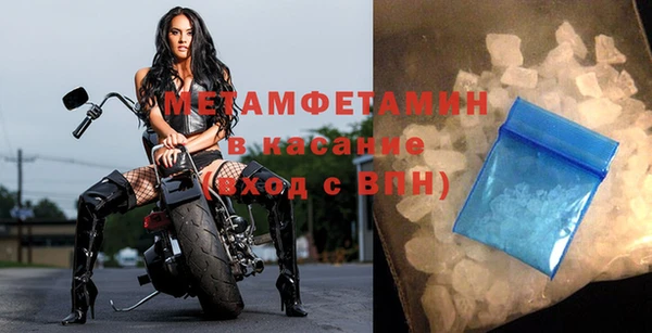 амфетамин Вязьма
