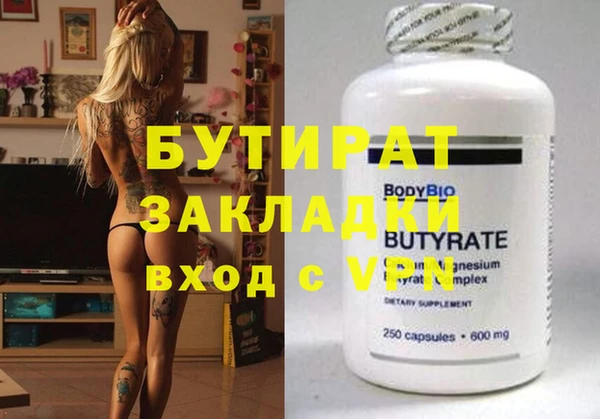 спиды Горнозаводск