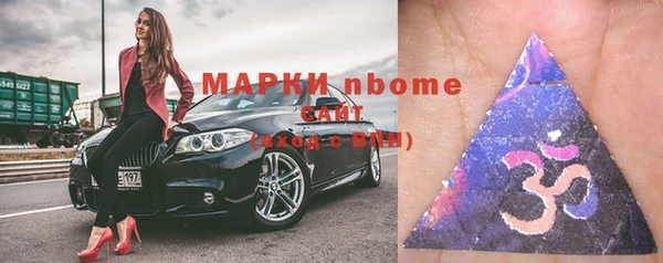 спиды Горнозаводск