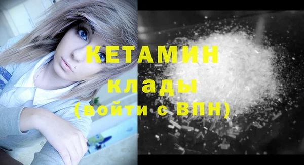 COCAINE Горно-Алтайск