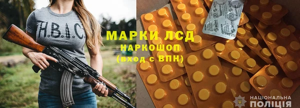COCAINE Горно-Алтайск