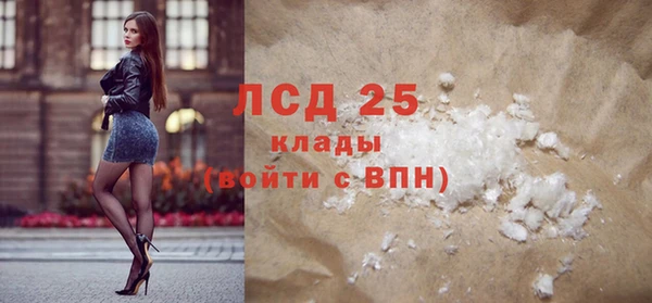 COCAINE Горно-Алтайск