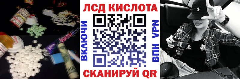 Купить закладки  Горячеводский  LSD-25 экстази ecstasy 