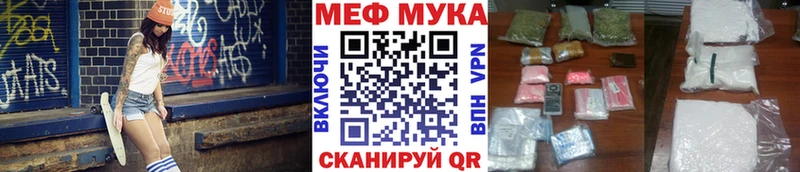 Мефедрон VHQ  Купить где  Горячеводский 