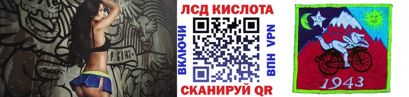 Марки N-bome 1,8мг Купить закладки Горячеводский