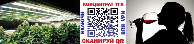 Купить закладки  Горячеводский  ТГК THC oil 