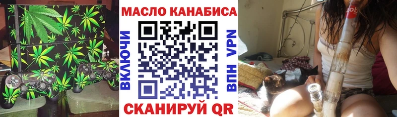 ТГК жижа Горячеводский