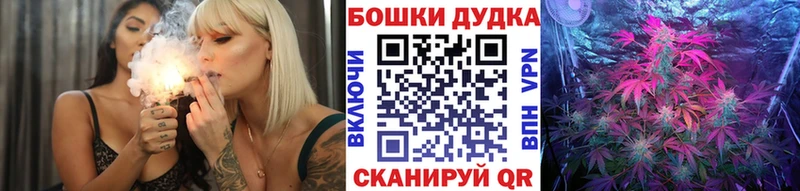 Купить где  Горячеводский  Канабис THC 21% 