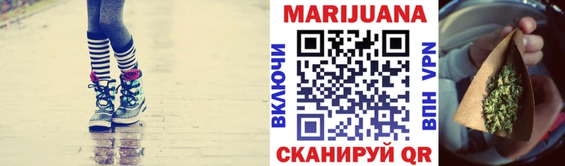 Шишки марихуана Ganja Горячеводский